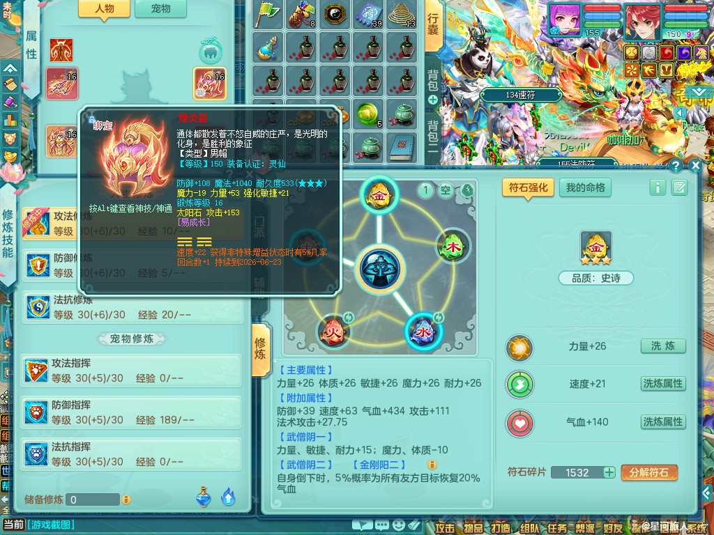 商品详细图片