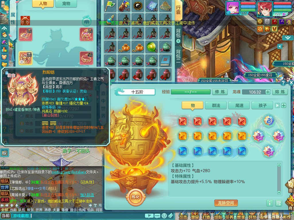 商品详细图片