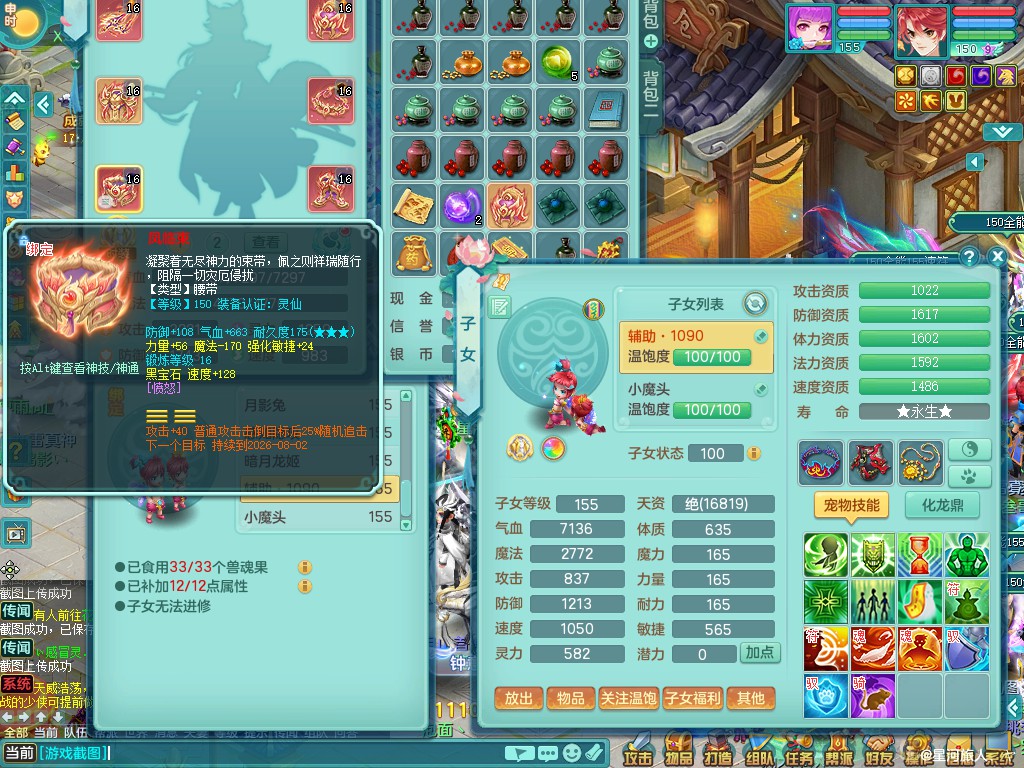 商品详细图片