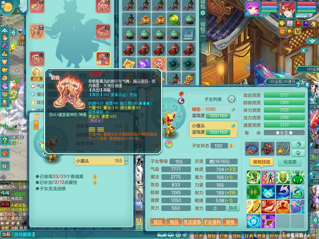 商品详细图片