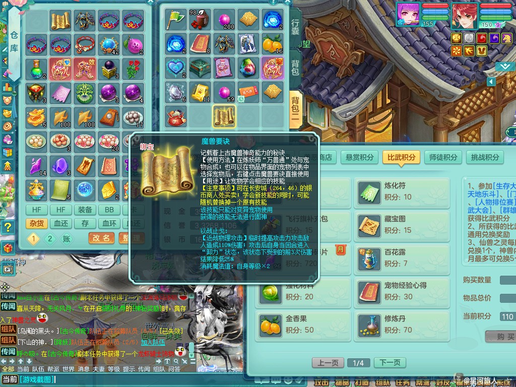 商品详细图片