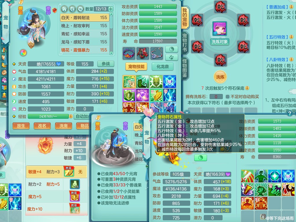 商品详细图片