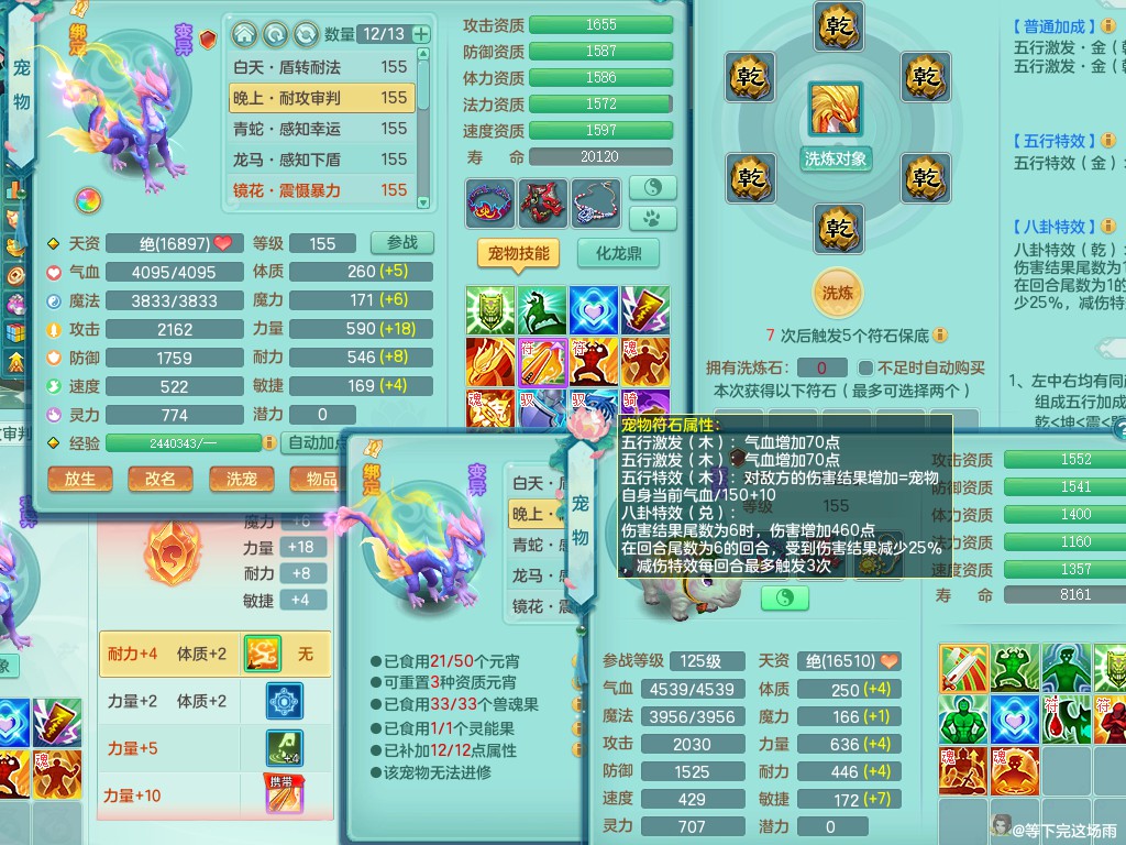 商品详细图片