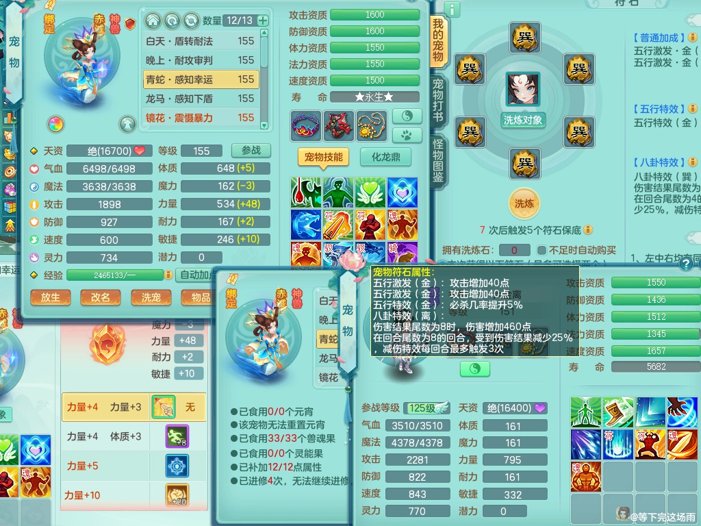 商品详细图片