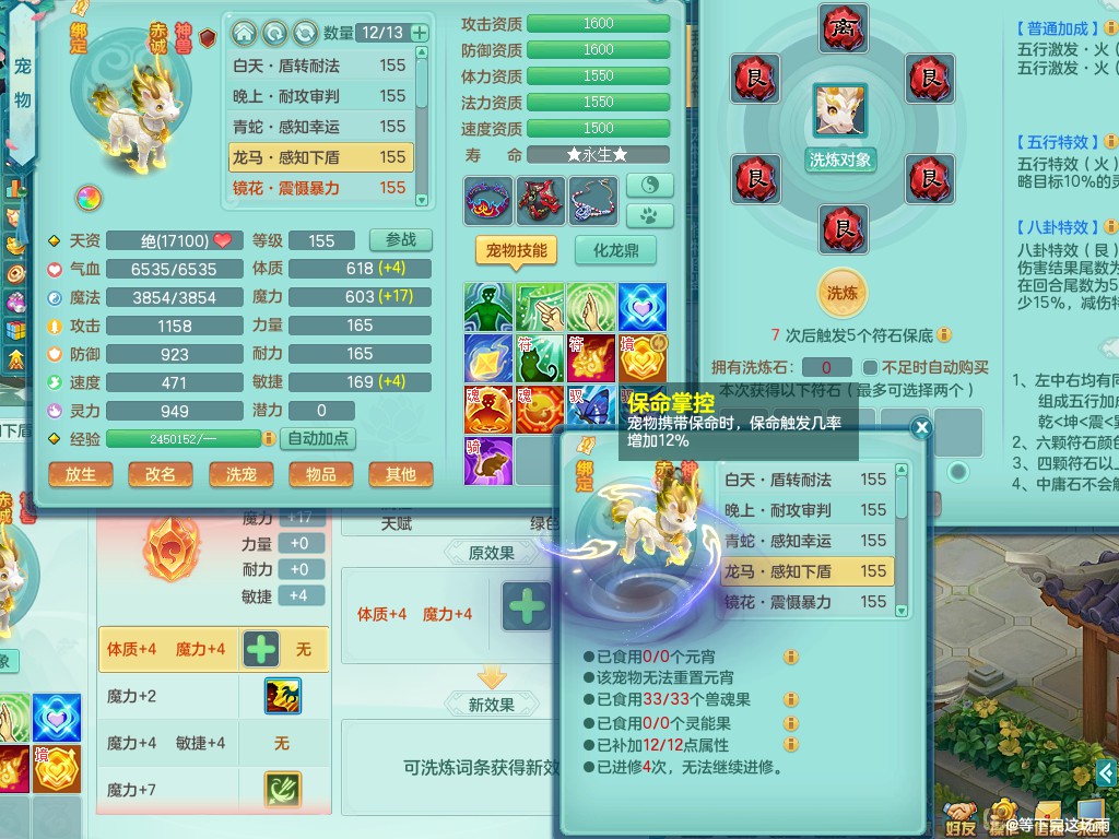 商品详细图片