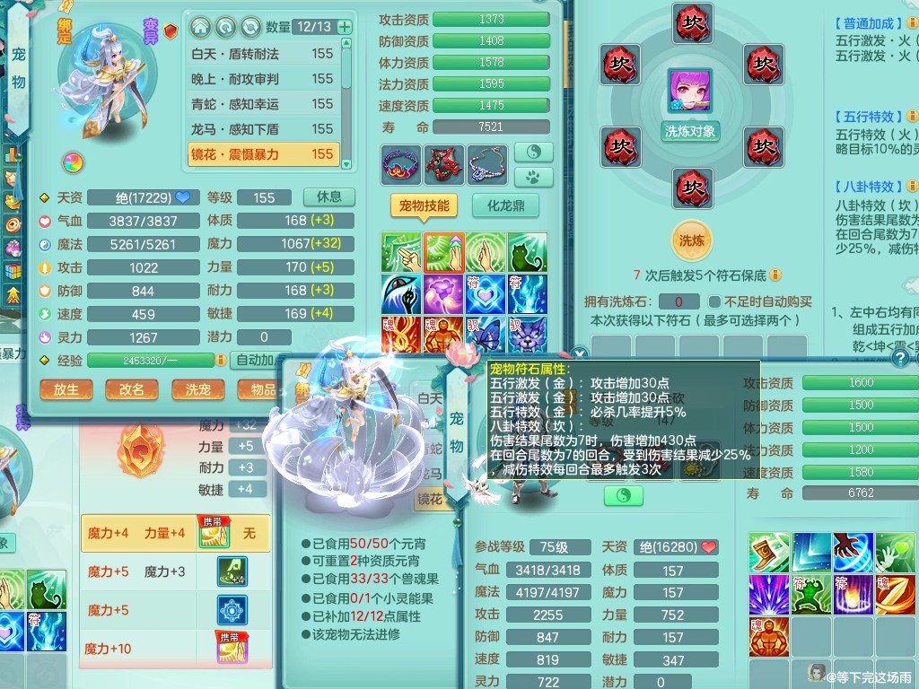 商品详细图片
