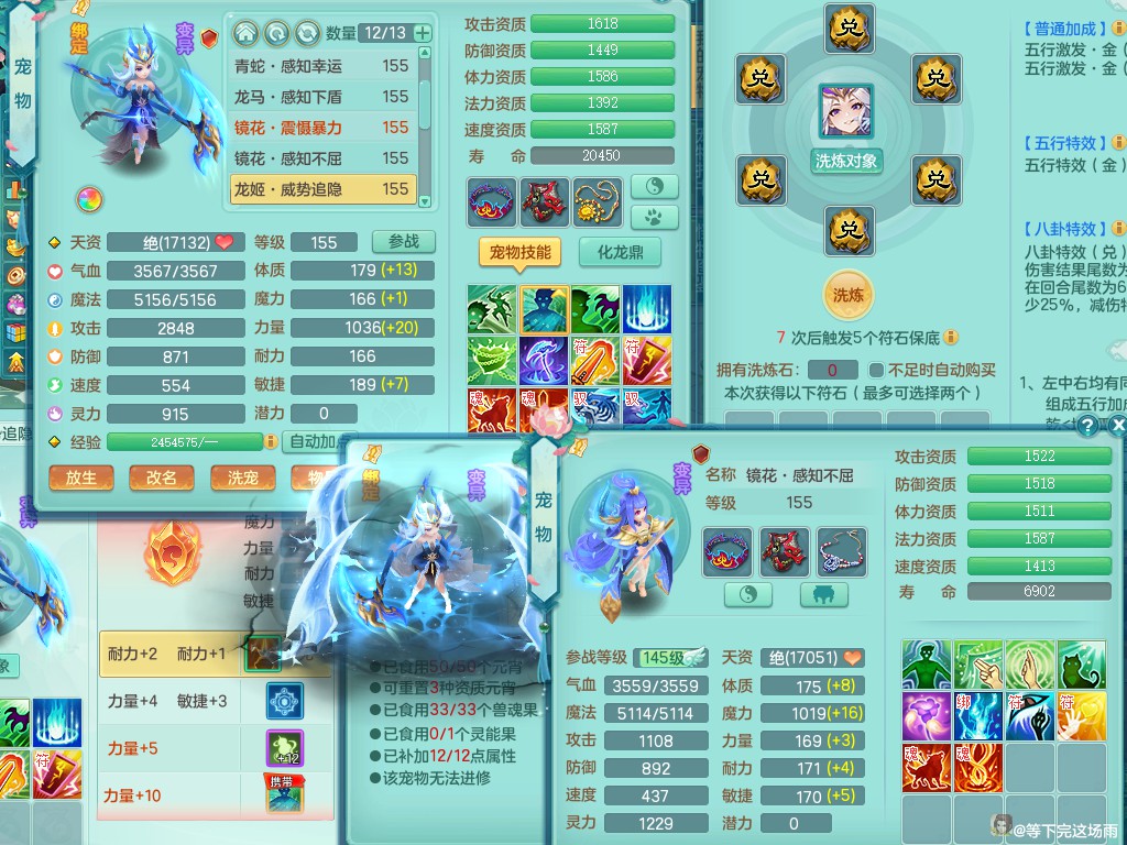 商品详细图片