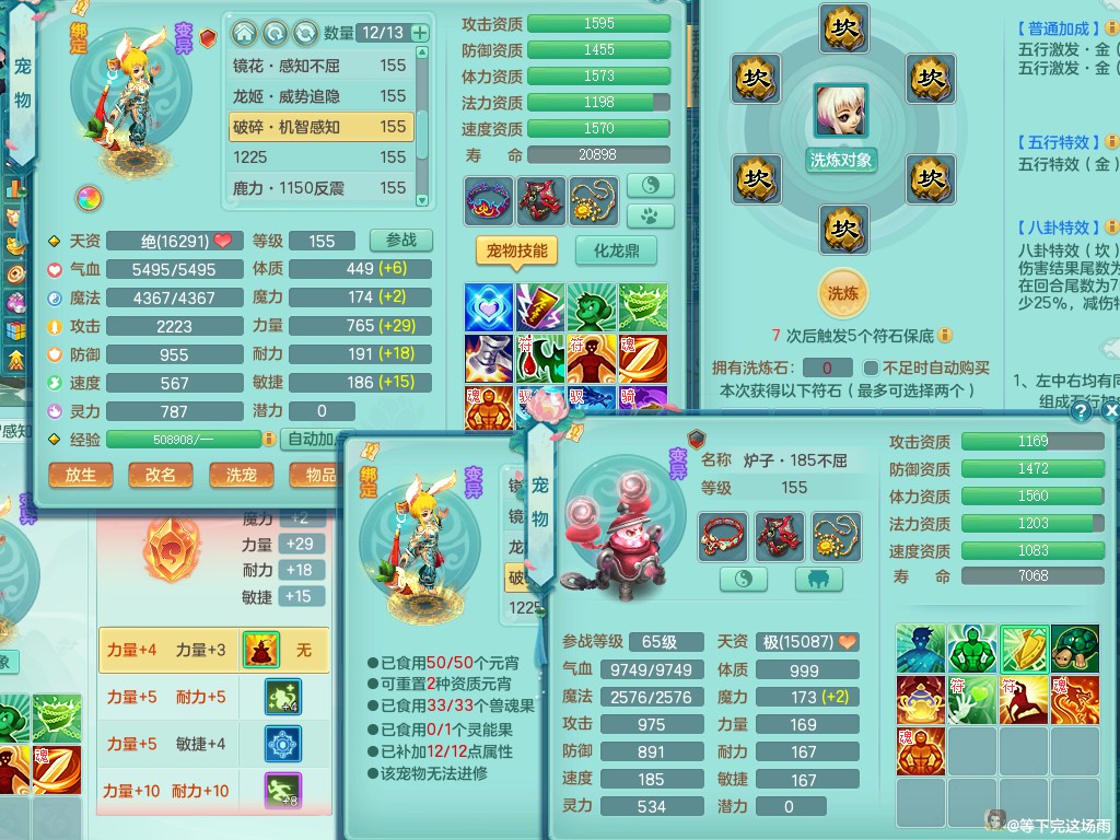 商品详细图片