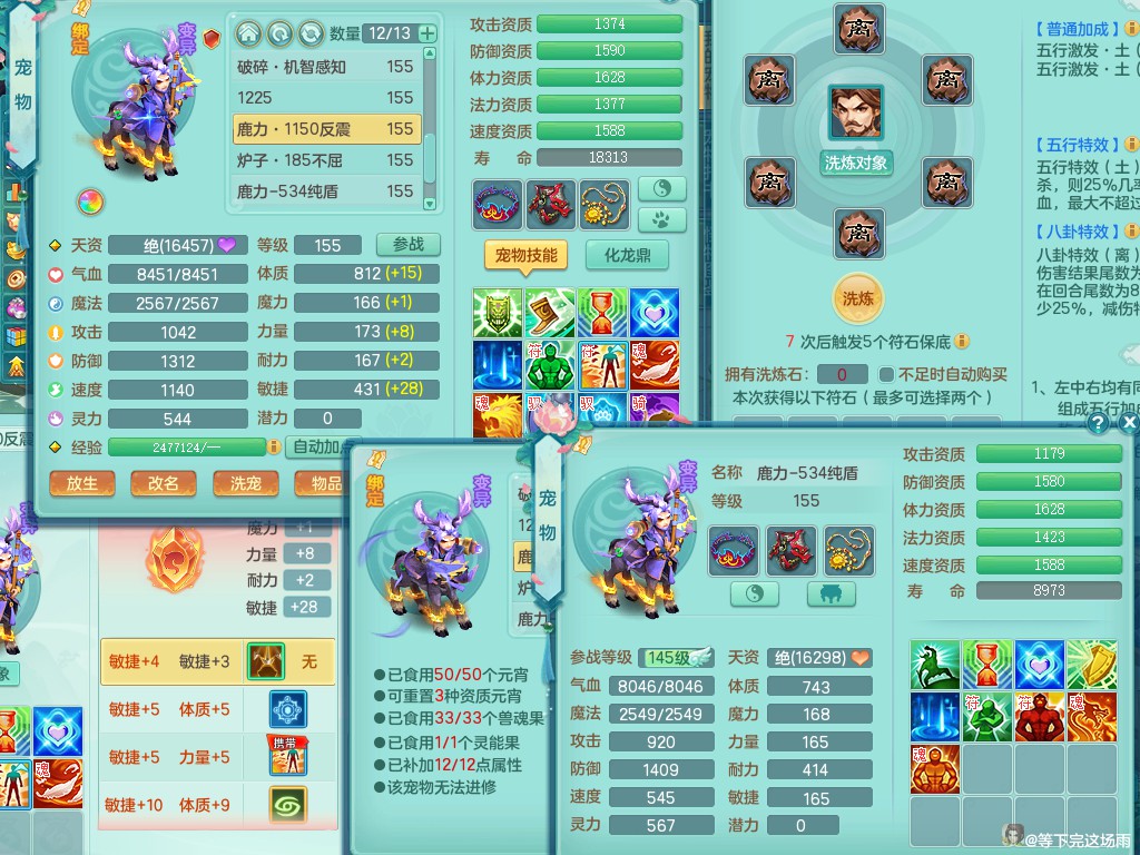 商品详细图片