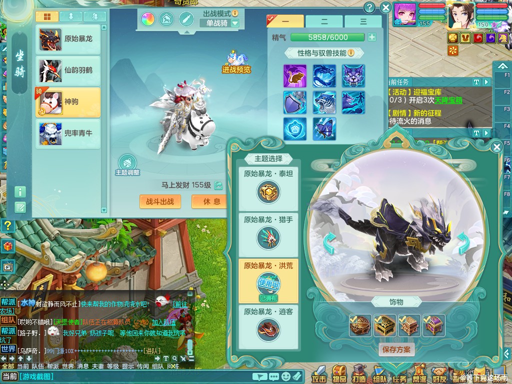 商品详细图片