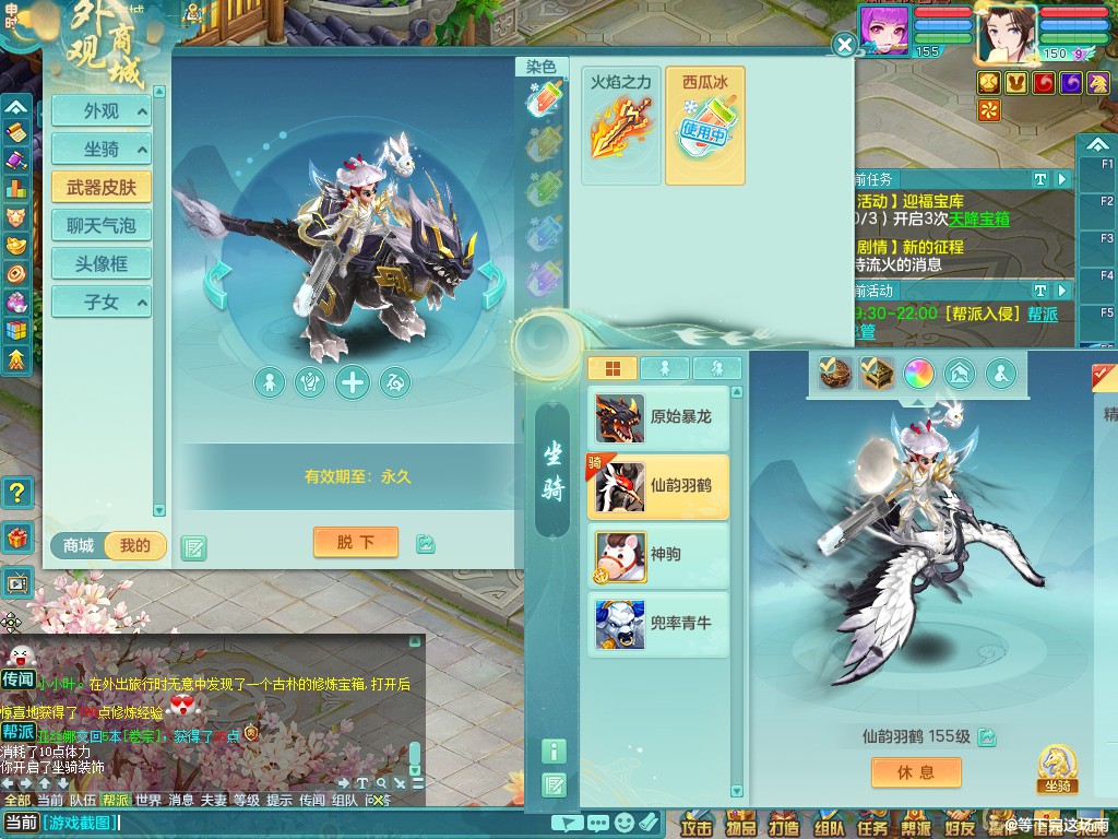 商品详细图片