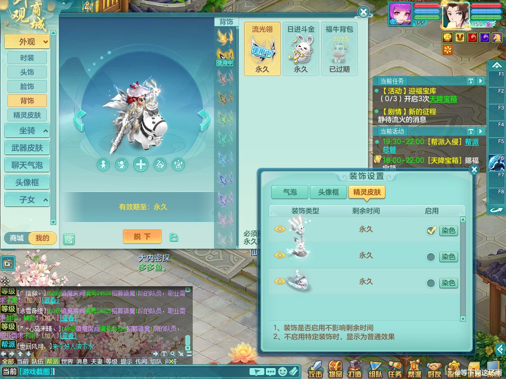 商品详细图片