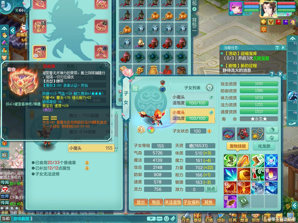 商品详细图片