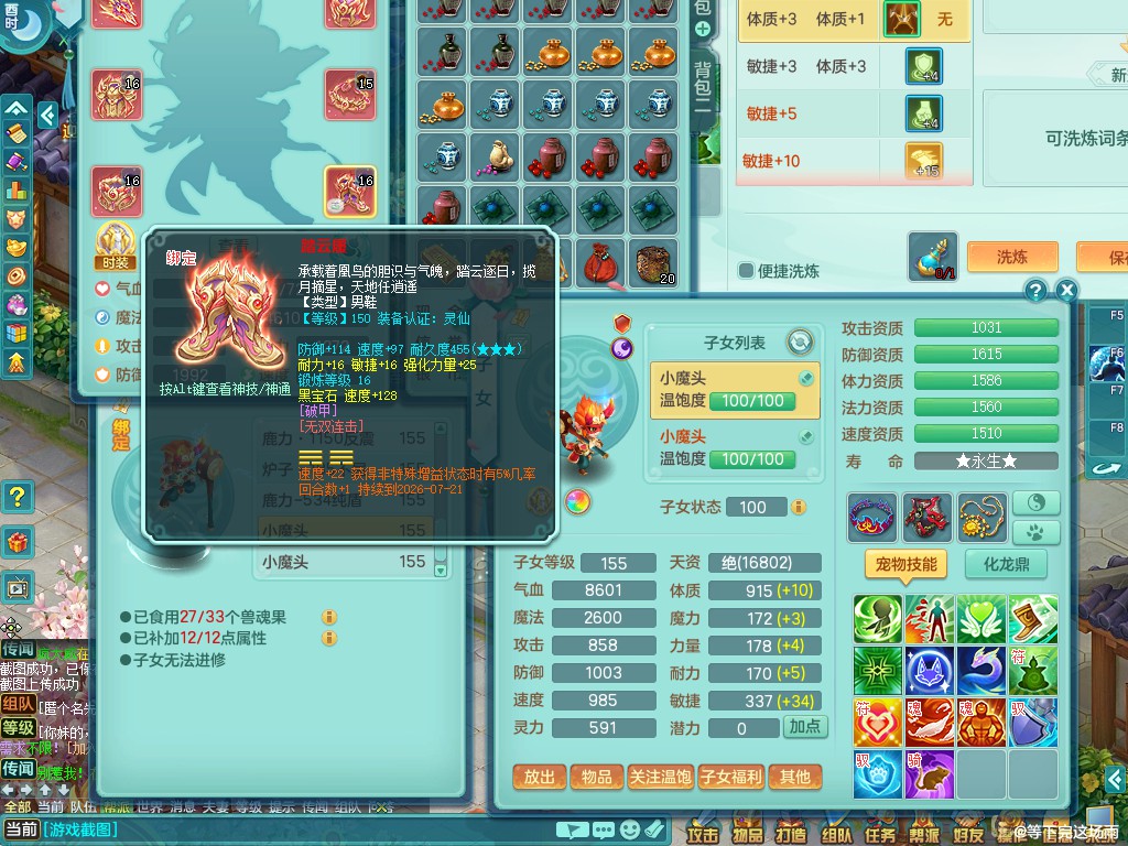 商品详细图片