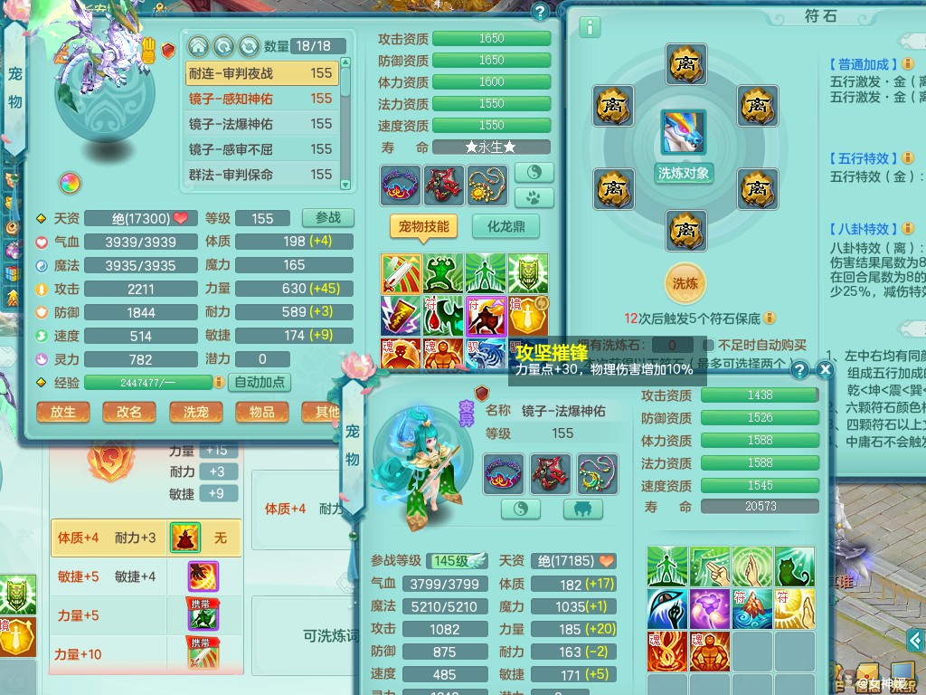 商品详细图片