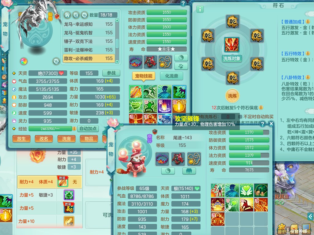商品详细图片