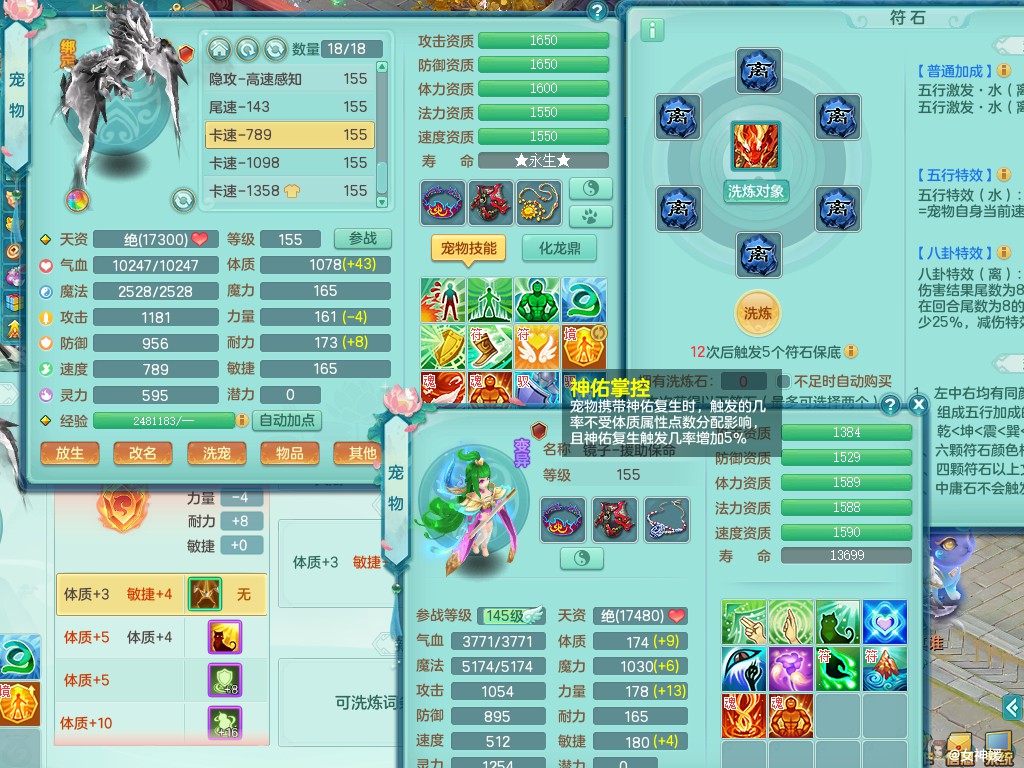 商品详细图片