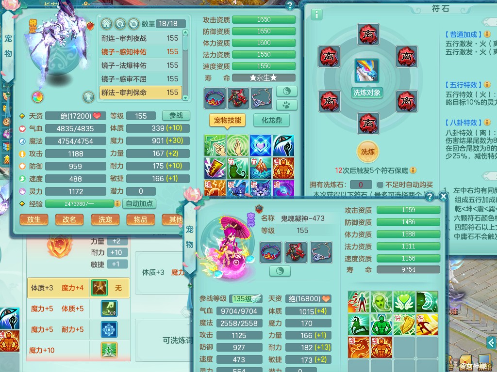 商品详细图片