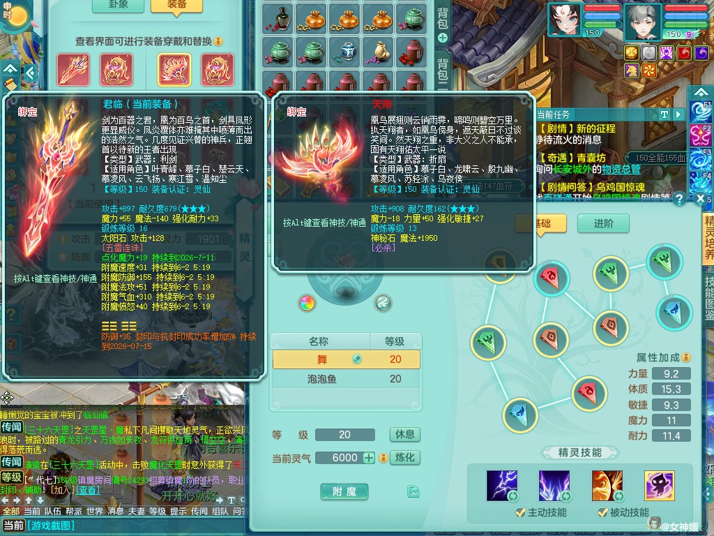 商品详细图片