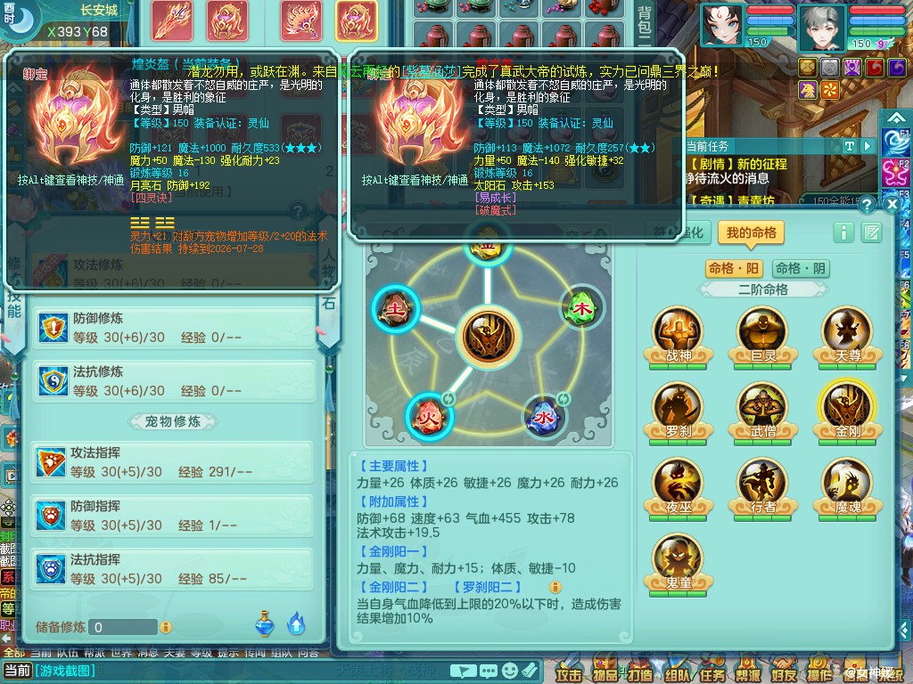 商品详细图片