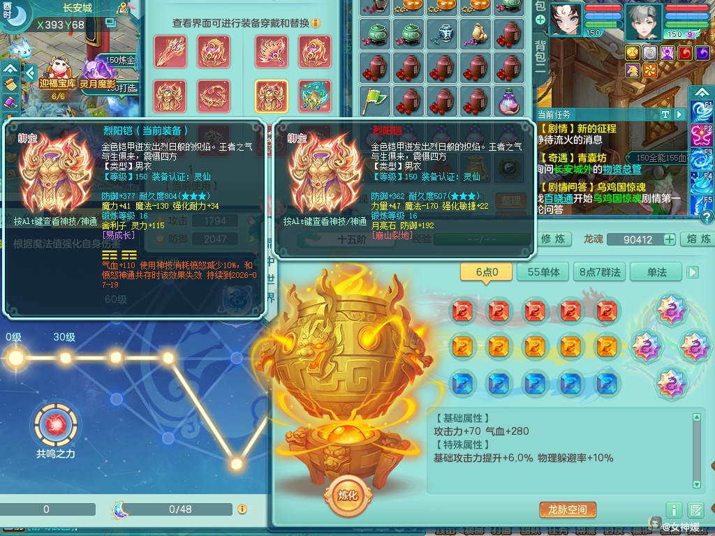 商品详细图片
