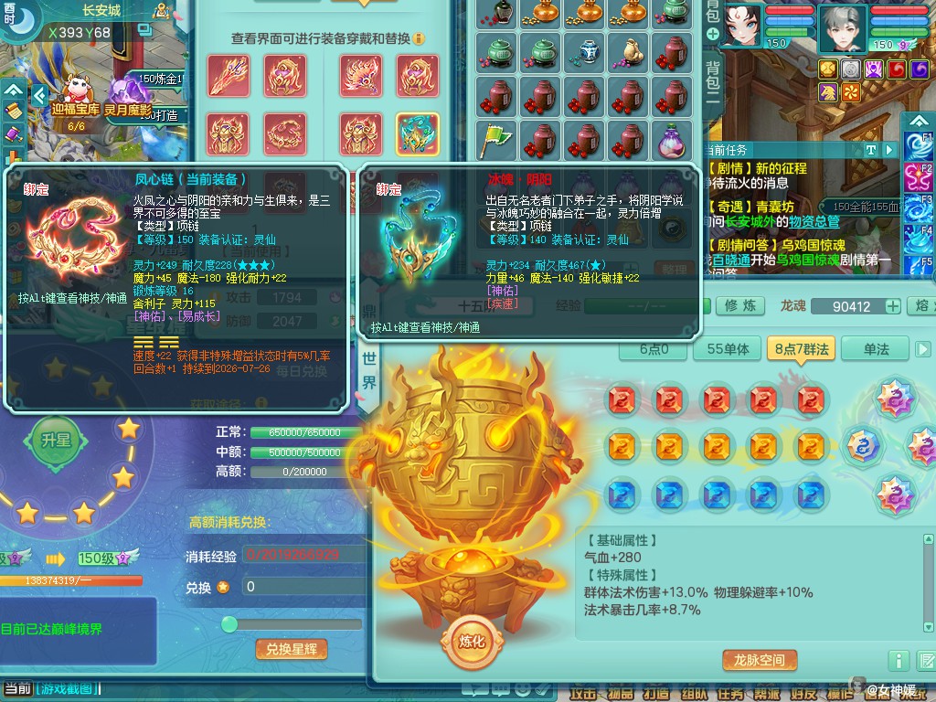 商品详细图片