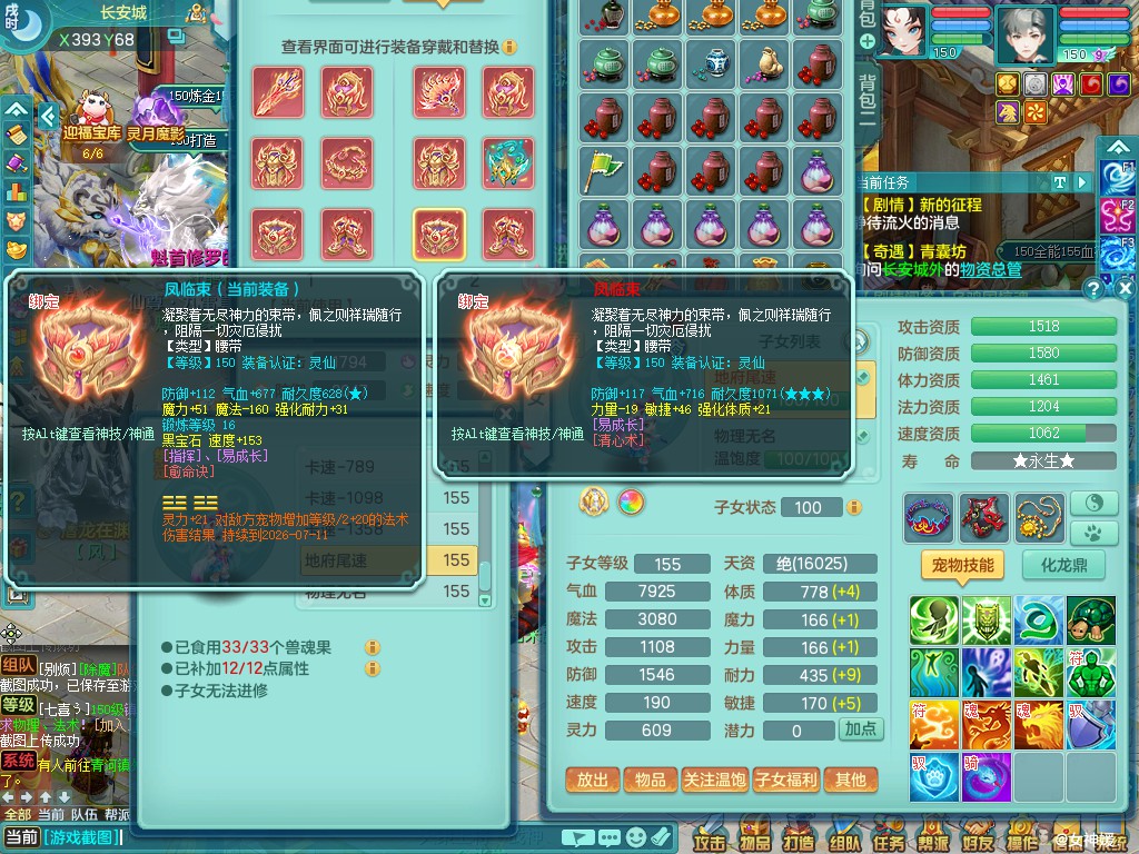 商品详细图片