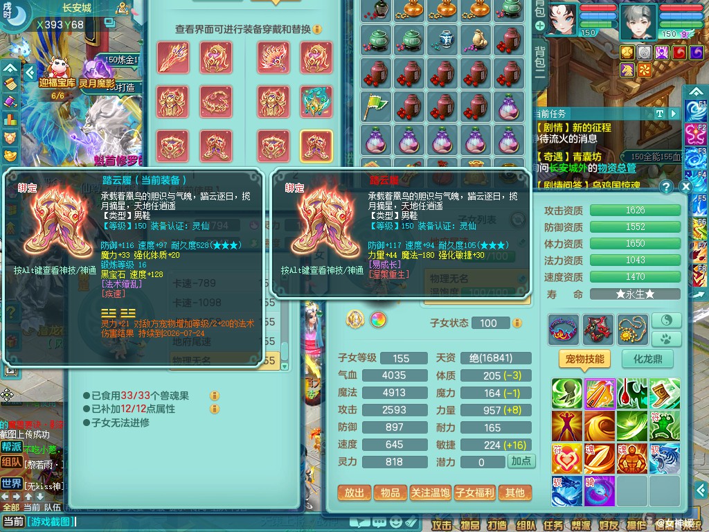 商品详细图片
