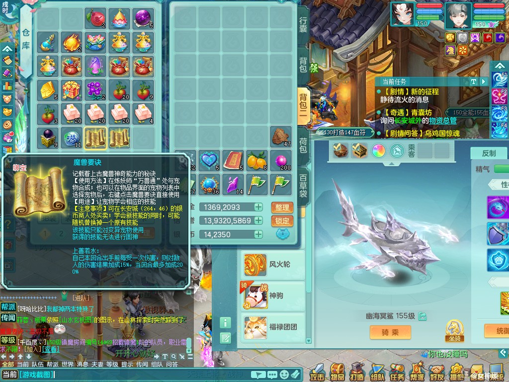 商品详细图片