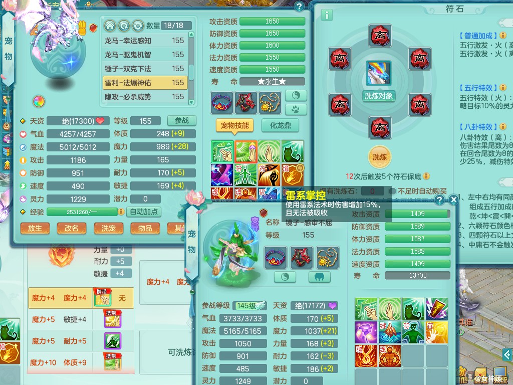 商品详细图片