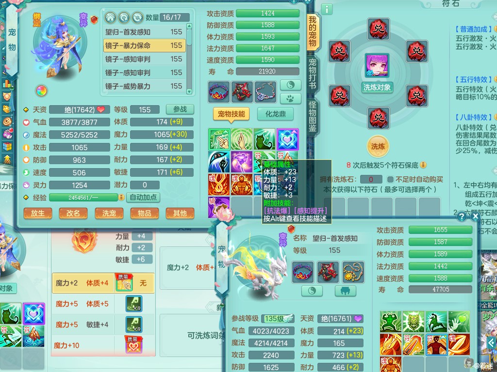 商品详细图片