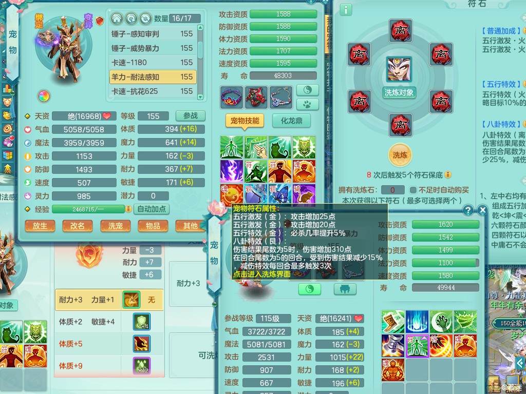 商品详细图片