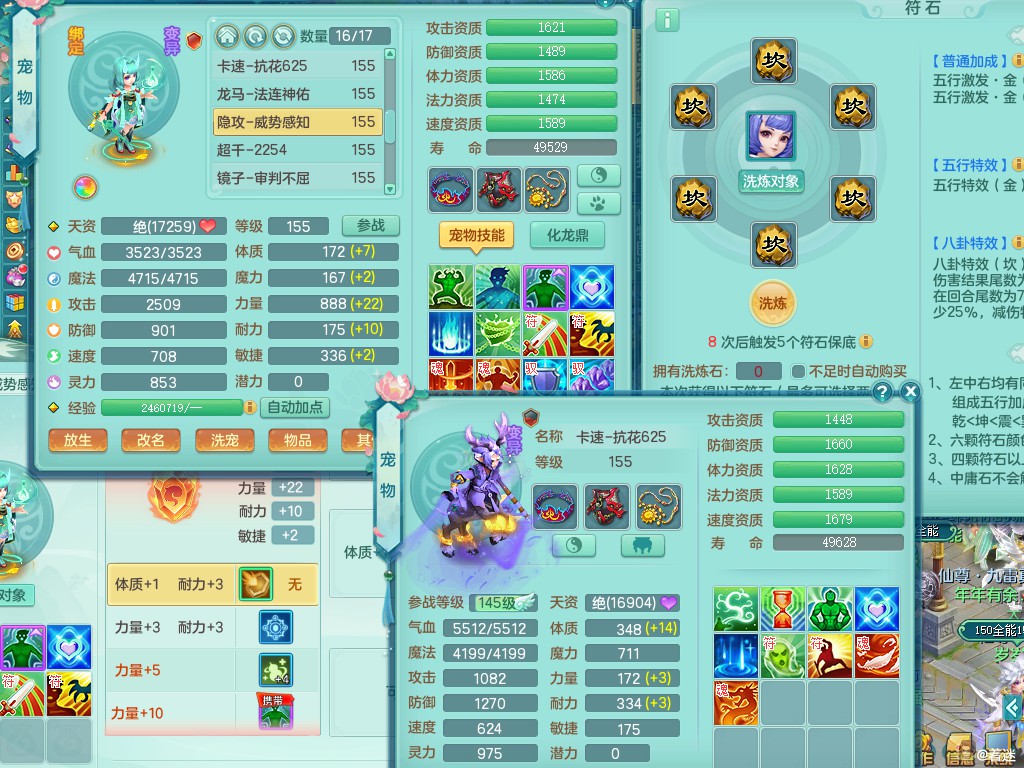 商品详细图片