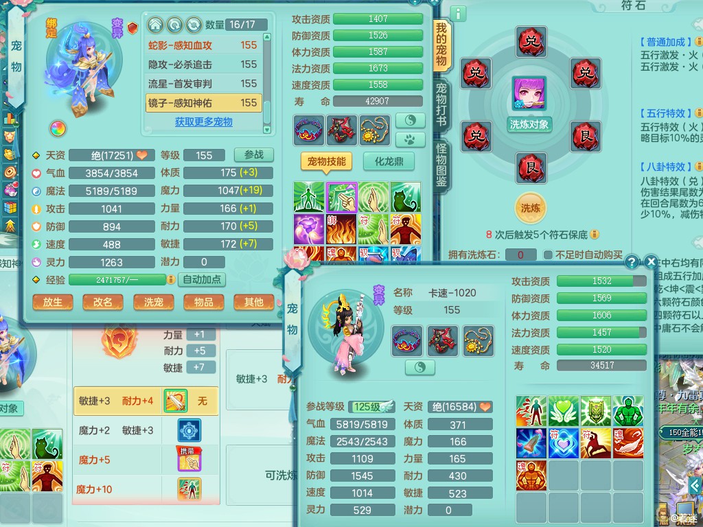 商品详细图片