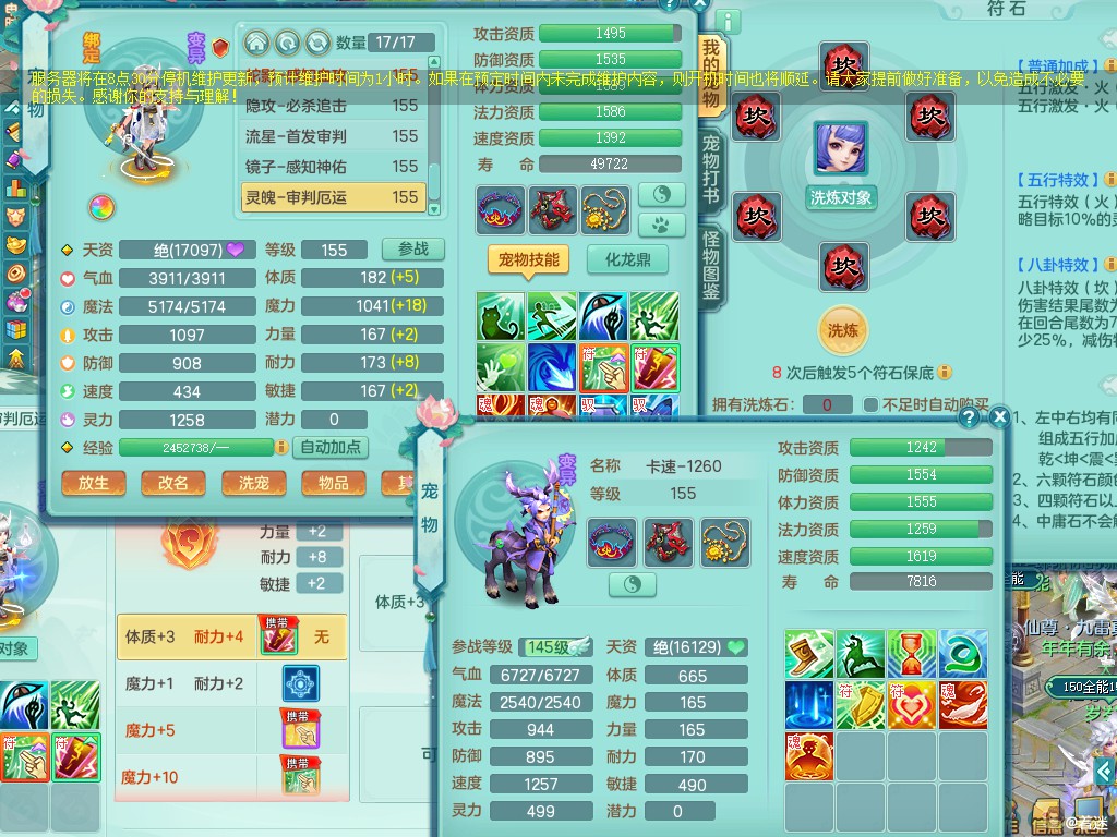 商品详细图片