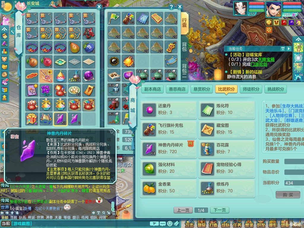商品详细图片