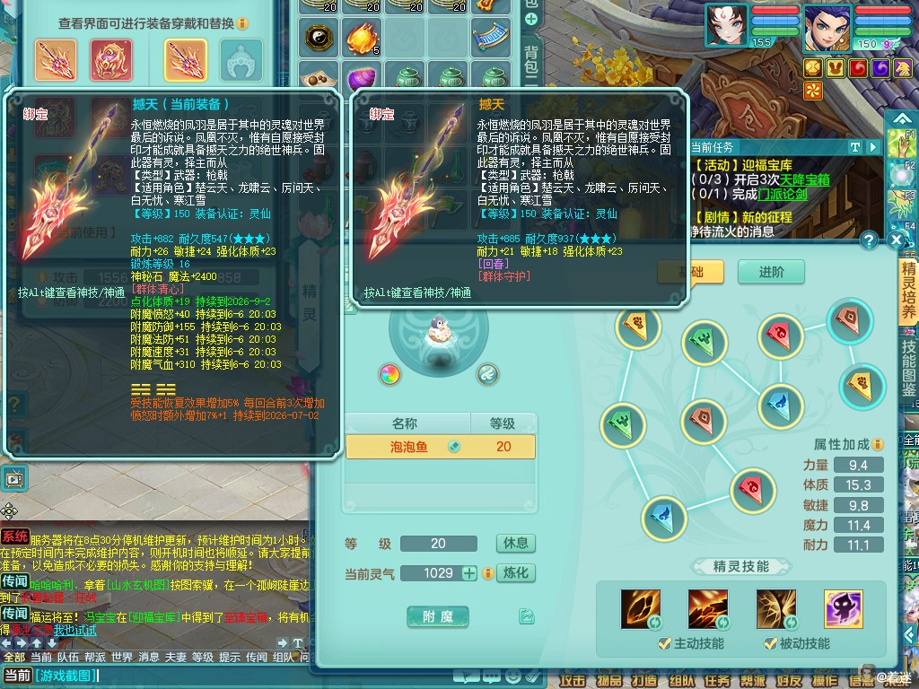 商品详细图片