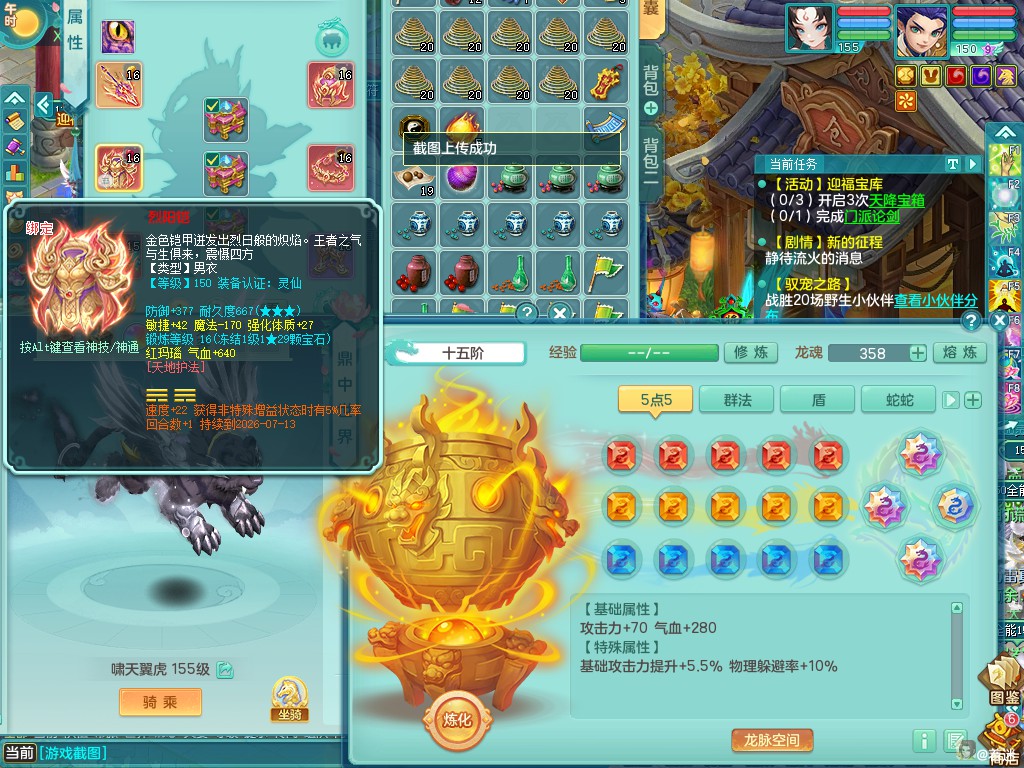商品详细图片