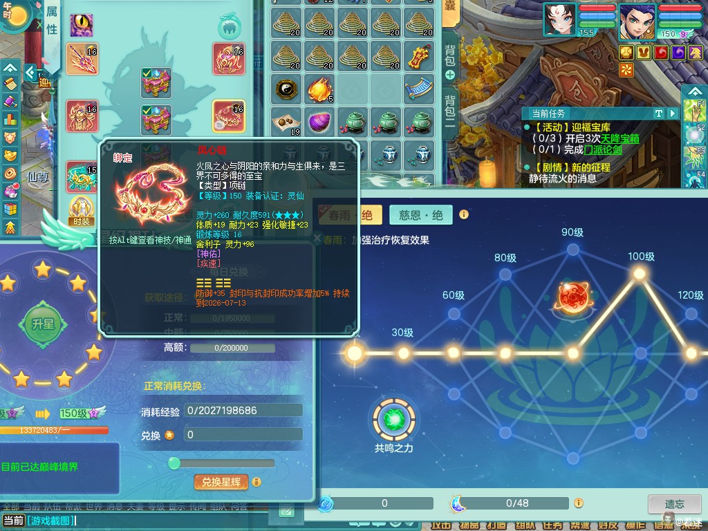 商品详细图片