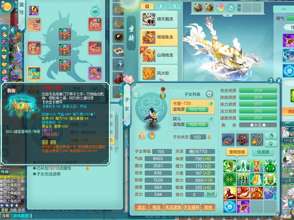 商品详细图片