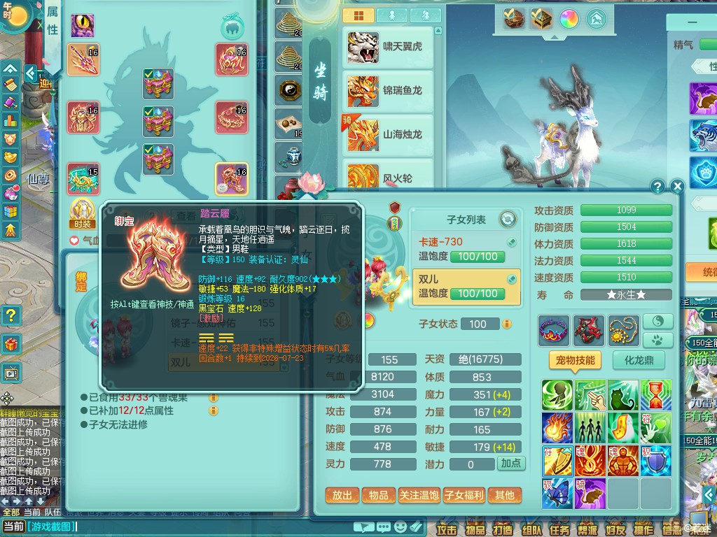 商品详细图片