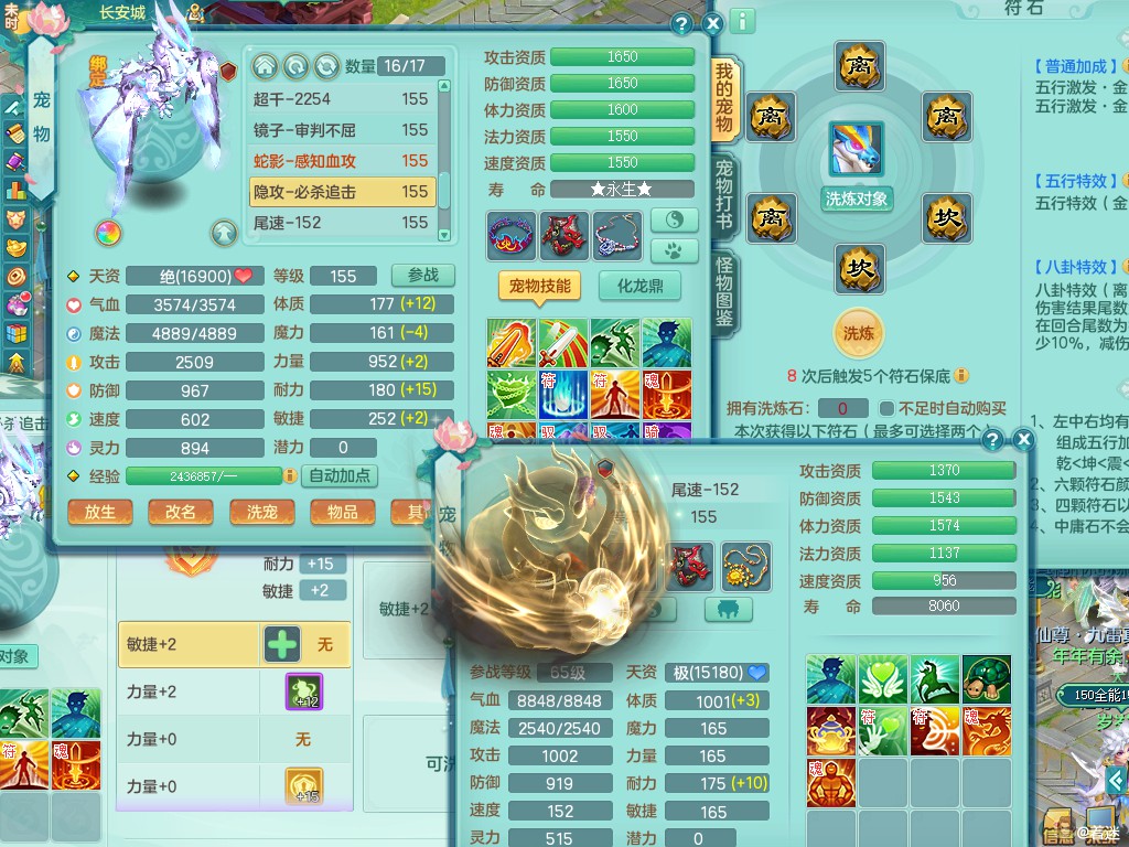 商品详细图片