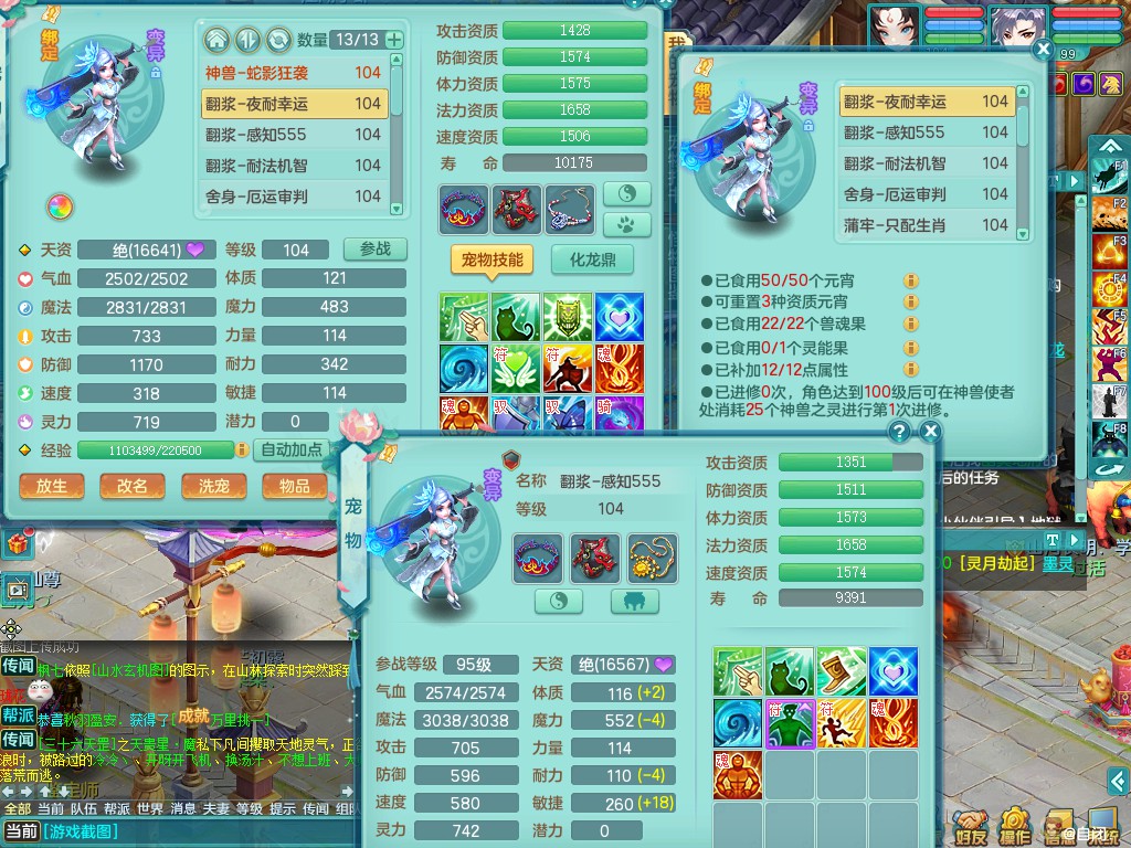 商品详细图片