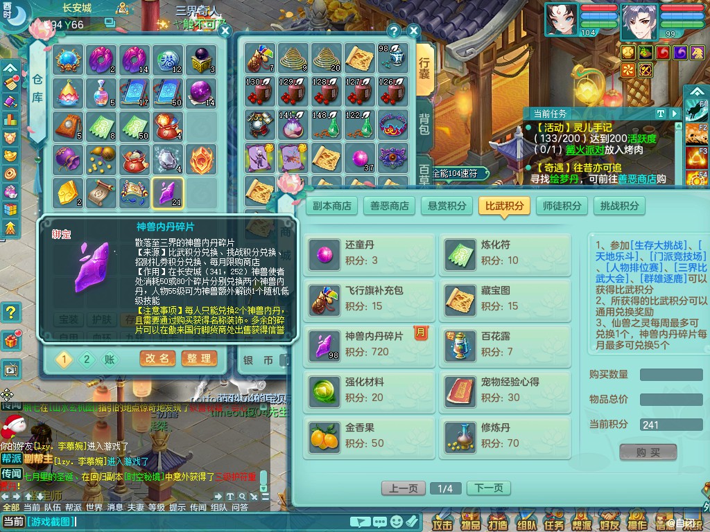 商品详细图片