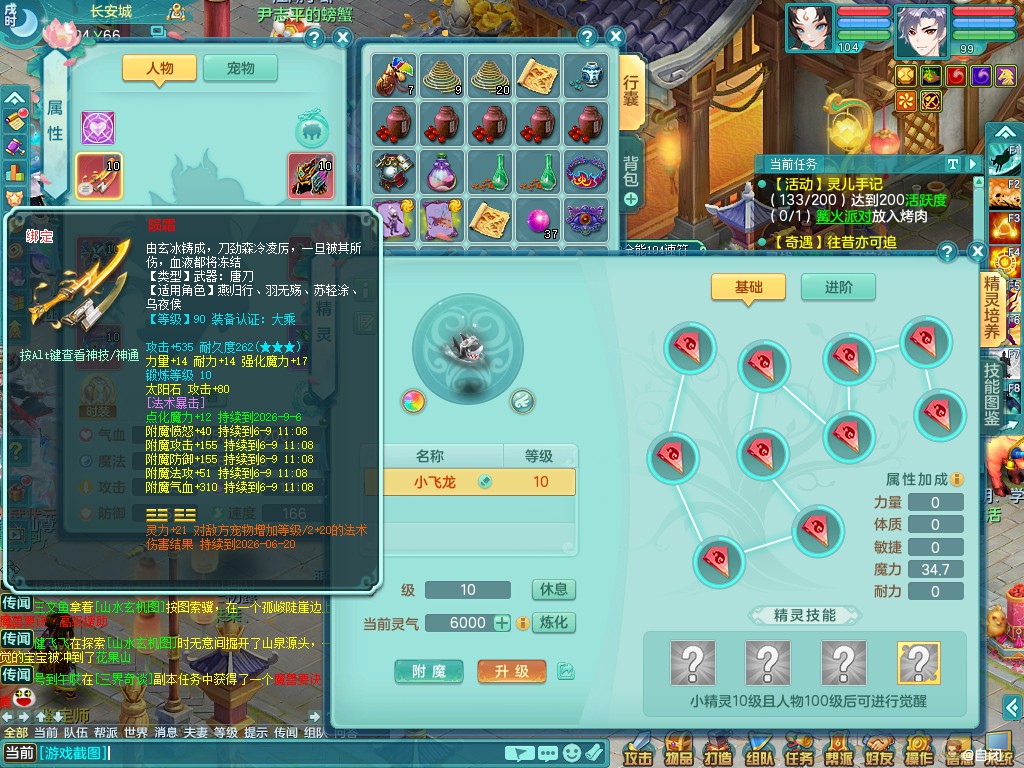 商品详细图片