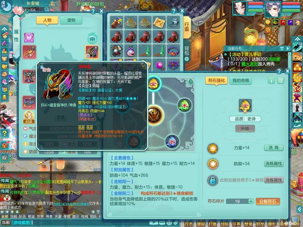 商品详细图片