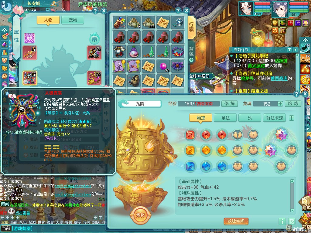商品详细图片