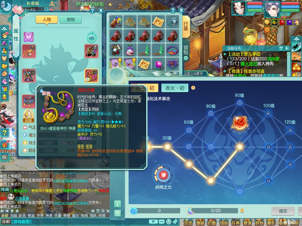 商品详细图片