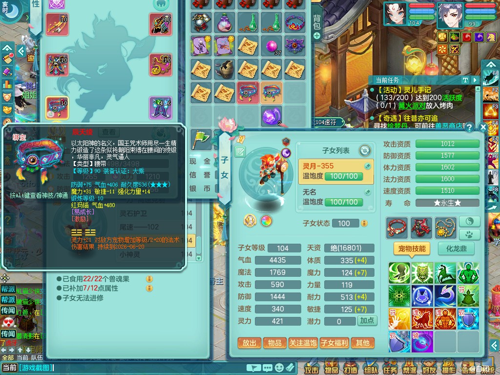 商品详细图片