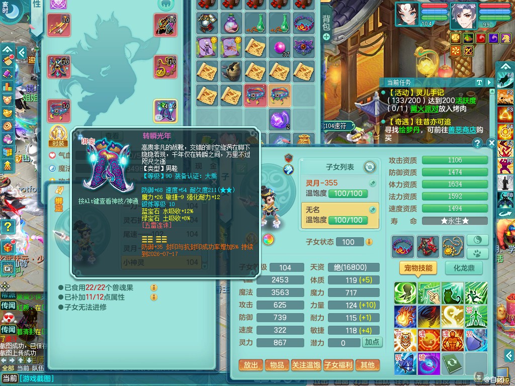 商品详细图片